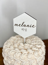 Load image into Gallery viewer, Personalized 100 Days Name Cake Topper
