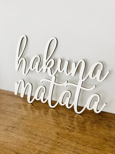 Hakuna Matata Sign, 14" x 9.5"