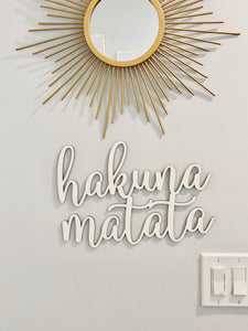 Hakuna Matata Sign, 14" x 9.5"